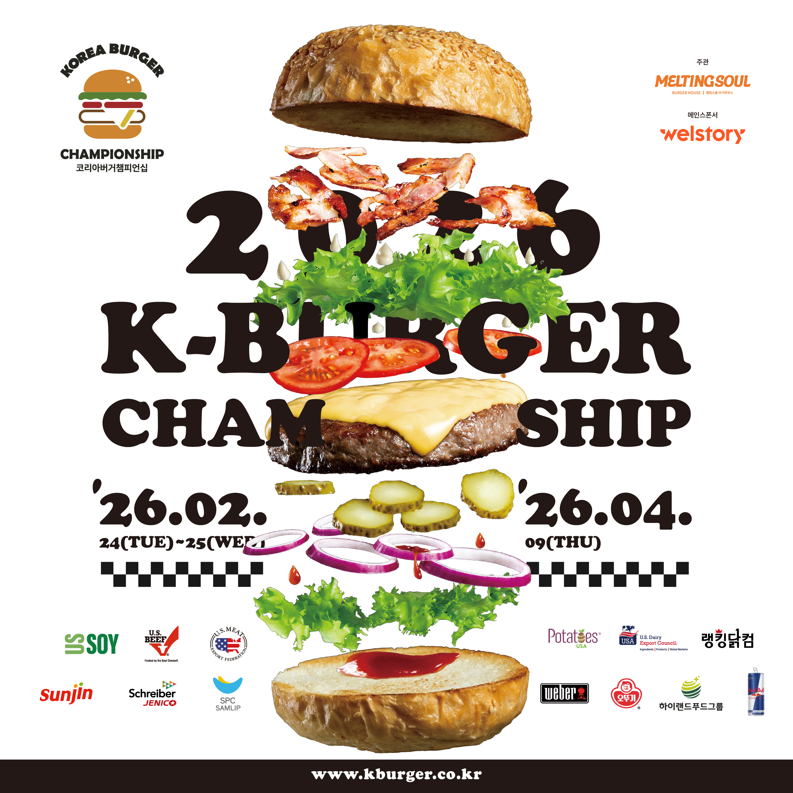 KBC_sns이미지 (3).jpg