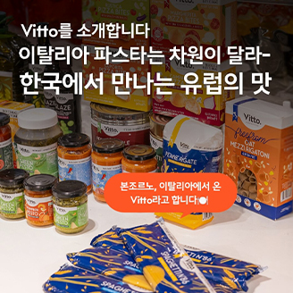 360솔루션_인스타연결_비토소개.jpg